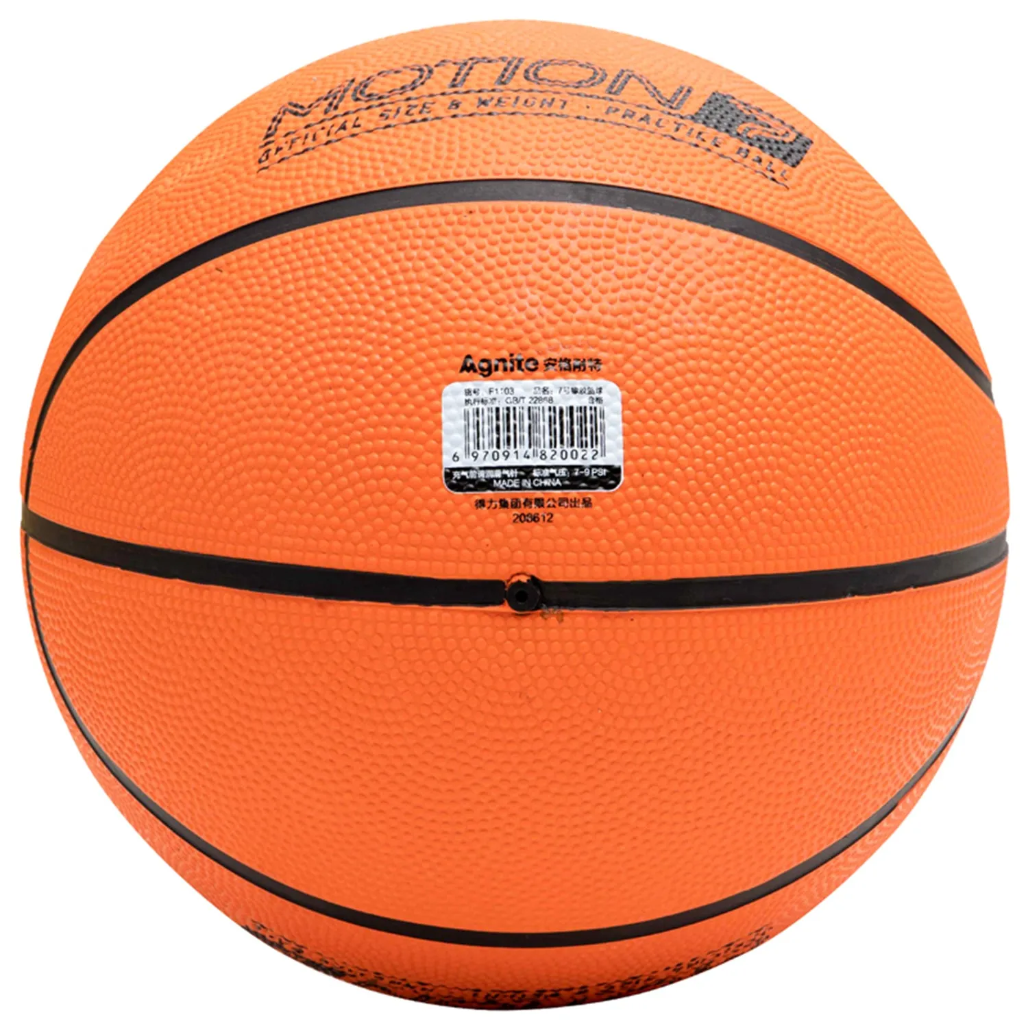 Basketball (Size 7)